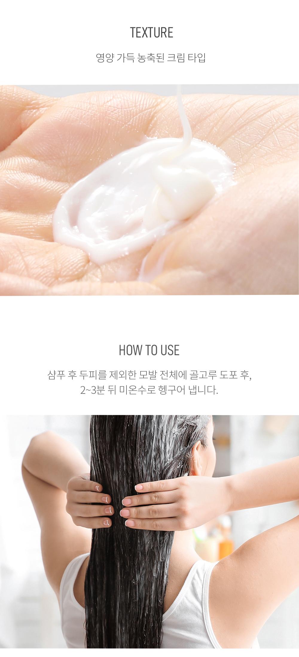 Purifying Perfume Hair Treatment 3